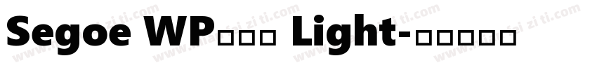 Segoe WP正黑體 Light字体转换